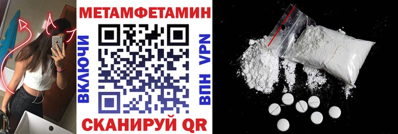 АМФ VHQ Краснодар