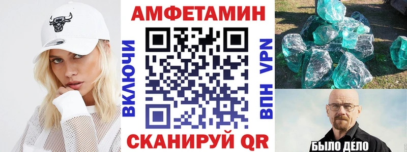 АМФ 98%  Краснодар 
