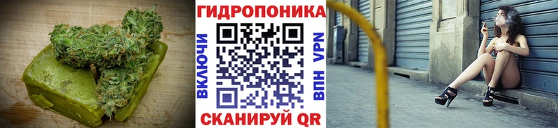 магазин продажи наркотиков Краснодар Canna-Cookies конопля
