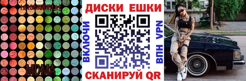 Экстази ешки Краснодар