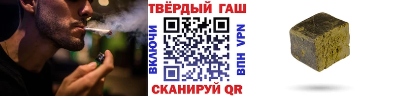 ГАШ VHQ  Краснодар 