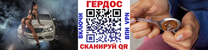 гидра зеркало darknet наркотические препараты Краснодар ГЕРОИН хмурый купить сайты