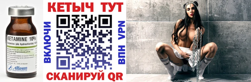 Кетамин VHQ  Краснодар 