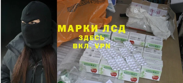 МДМА Абаза