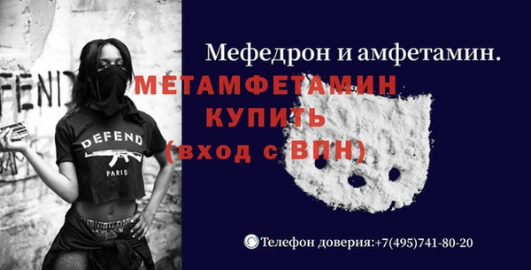 крисы Абинск