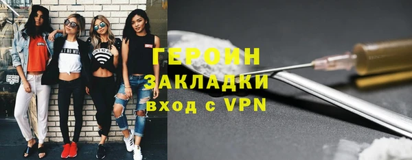 МДМА Абаза