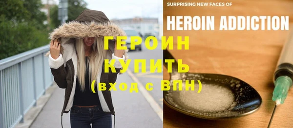 герыч Абдулино