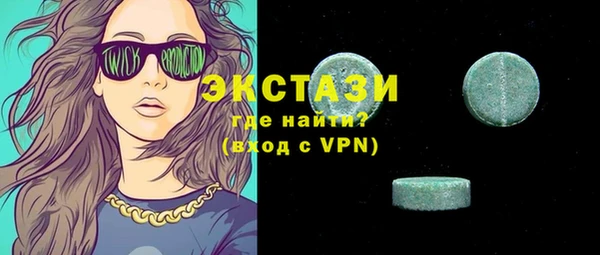 прущие крисы Елабуга
