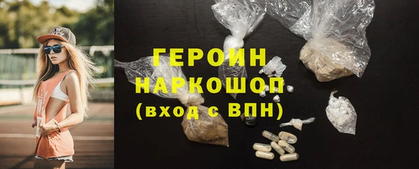МДМА Абаза