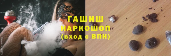 герыч Абдулино