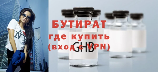 герыч Абдулино