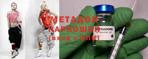 МДМА Абаза