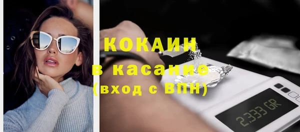 mix Горнозаводск