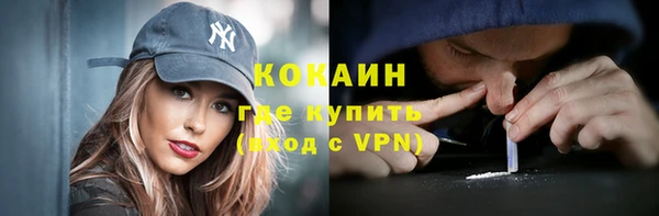 МДМА Абаза