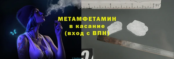 МДМА Абаза