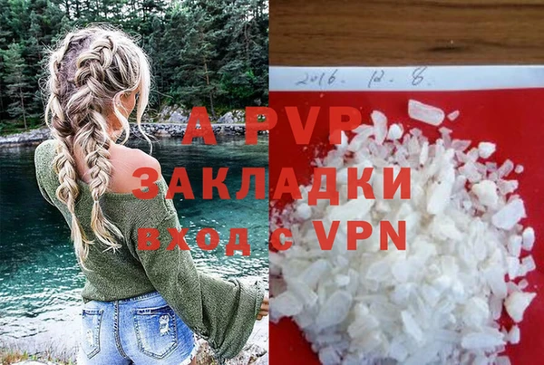 прущая мука Горно-Алтайск