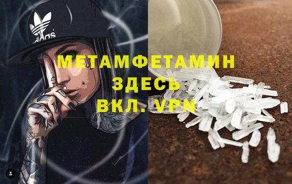 крисы Абинск