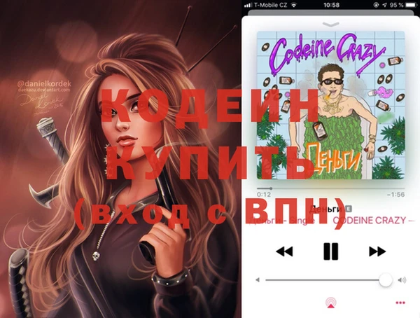 МДМА Абаза