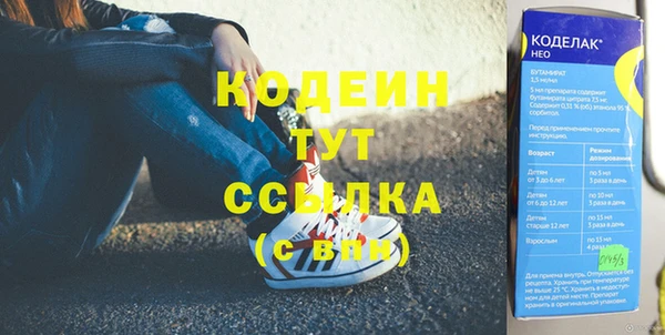 крисы Абинск