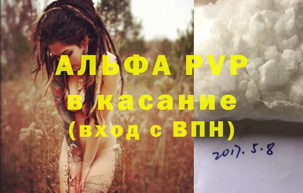 крисы Абинск