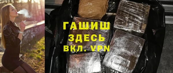 МДМА Абаза