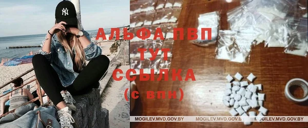МДМА Абаза