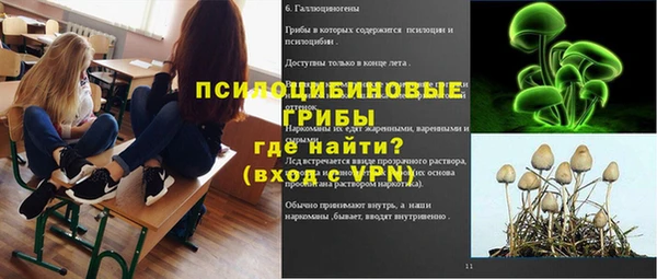 МДМА Абаза