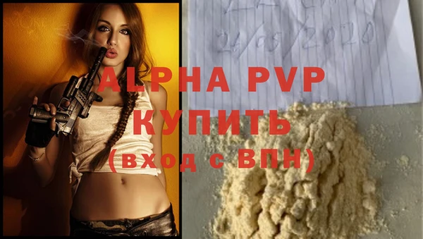 крисы Абинск