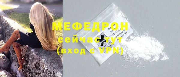 МДМА Абаза