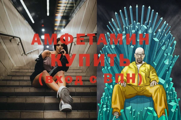 МДМА Абаза