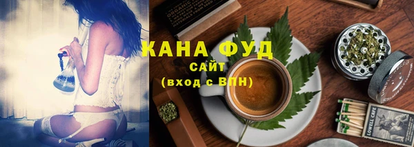 МДМА Абаза