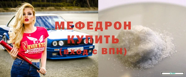 МДМА Абаза