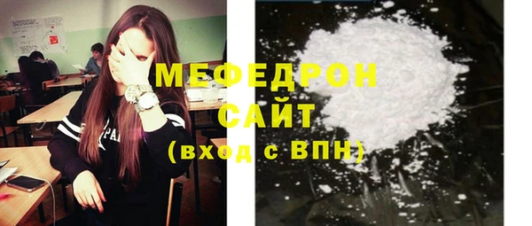 МДМА Абаза
