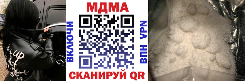 MDMA молли  купить  сайты  mega ТОР  Краснодар 