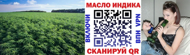 купить закладку  Краснодар  ТГК жижа 